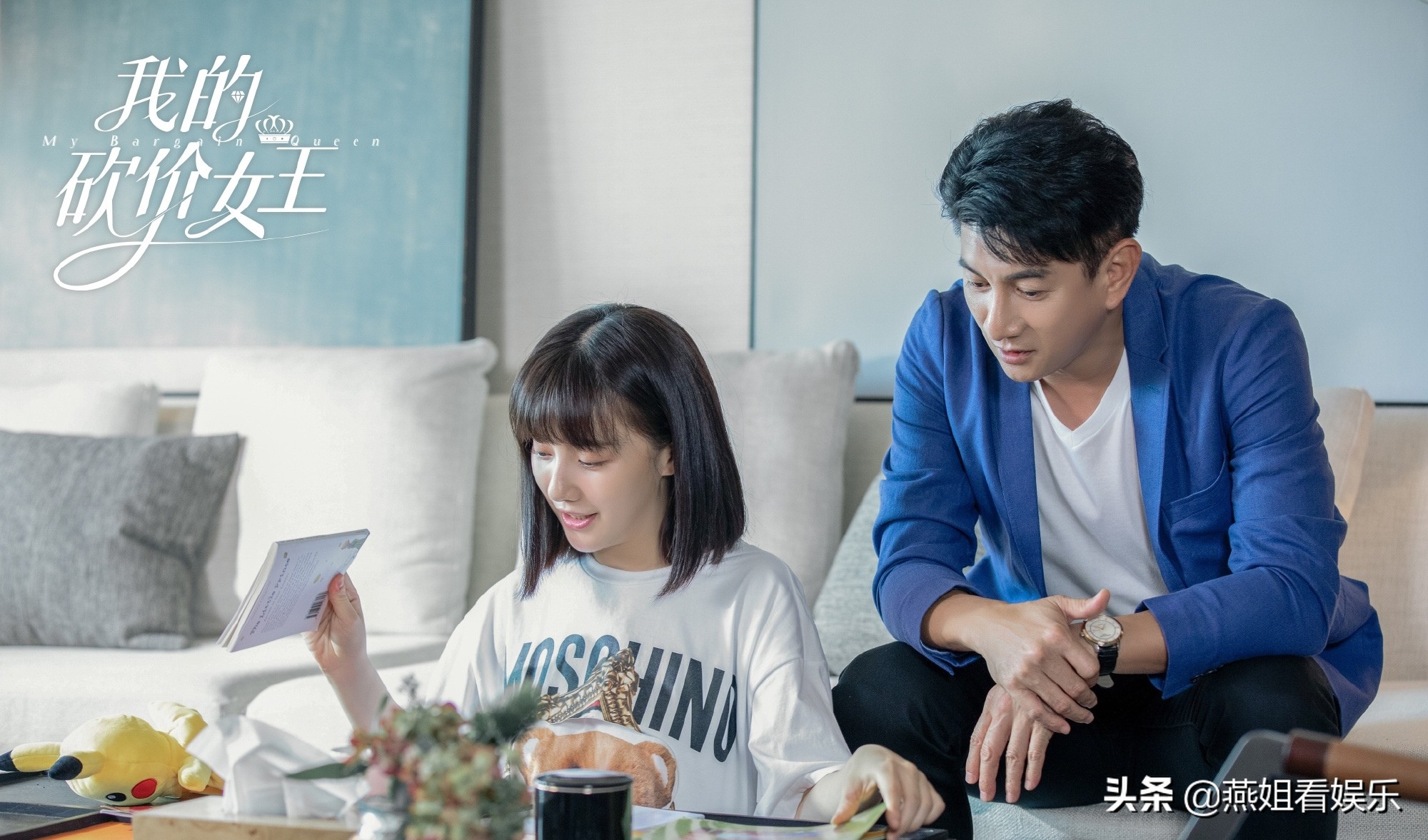 我的砍价女王何之隽和夏浅结局,我的砍价女王中何之隽和宁萌