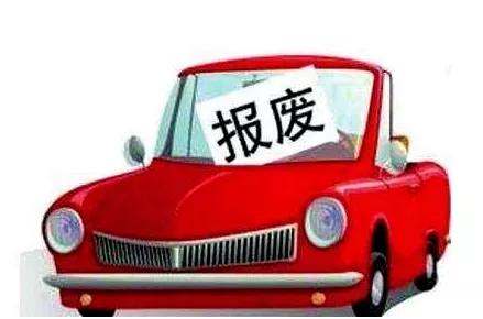 9月份新规来了,九月新规将实施