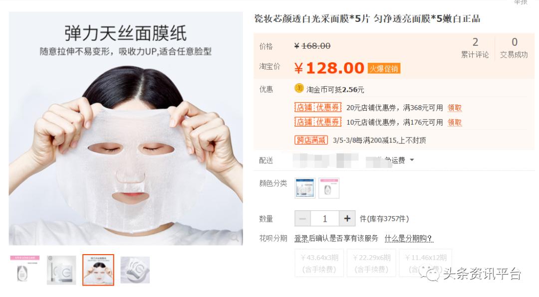 面膜已揭开祛斑不反弹是真的吗,面膜宣传祛痘属于虚假宣传吗