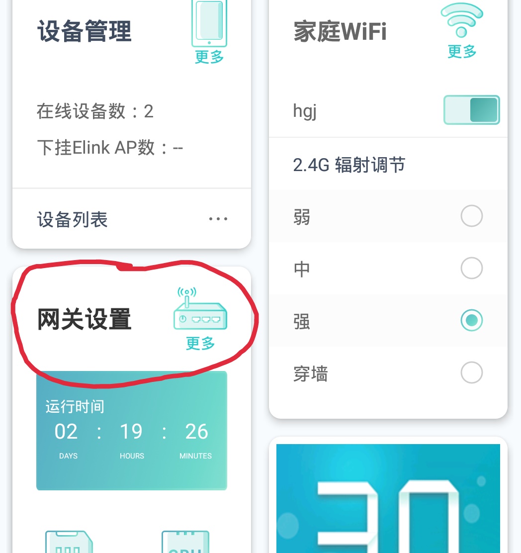 家里的wifi用不用关,家里的wifi长时间不用连不上咋办