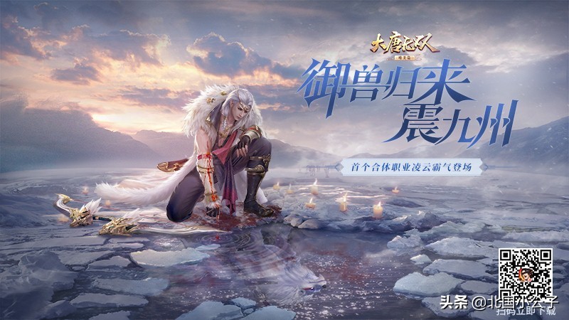 大唐无双手游新玩法,大唐无双手游国战玩法