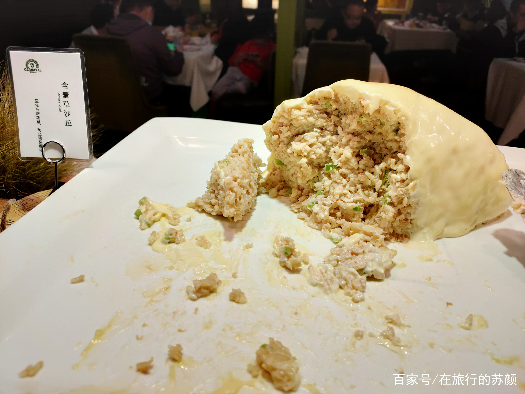 北京美食巴西烤肉,北京最豪的餐厅