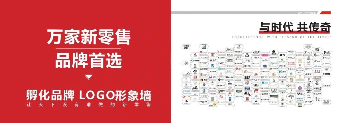 膜西7周年千人年会，时代传奇如何助力成就品牌巅峰王者？