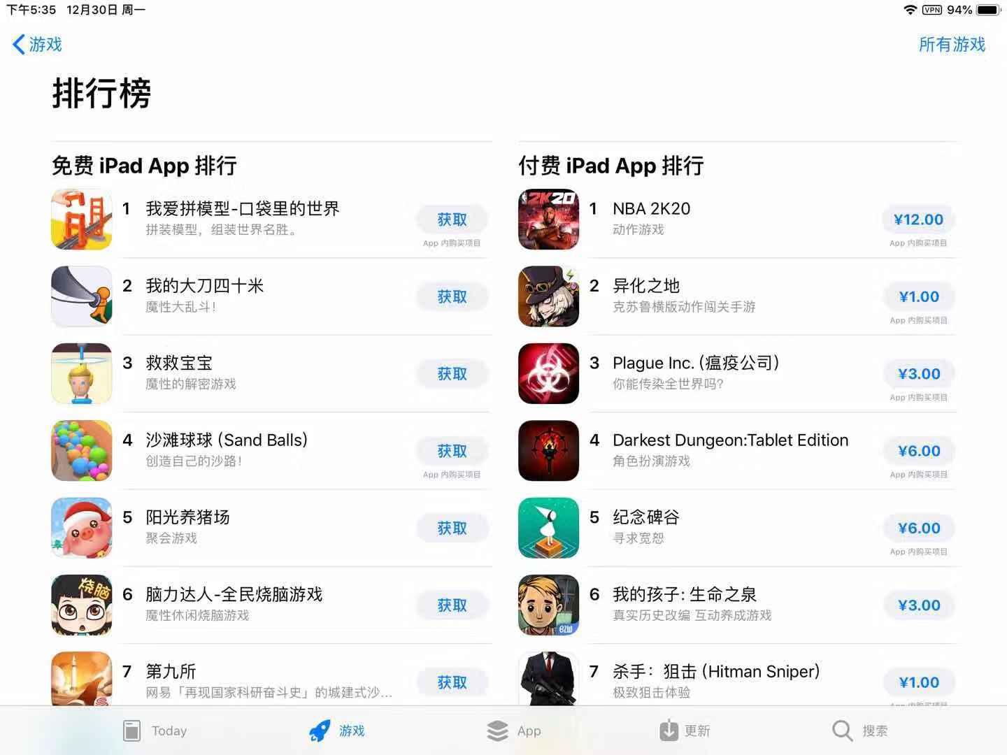 浅谈游戏的开始与发展,浅谈游戏的发展趋势