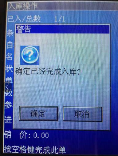 思迅盘点机如何拆机,思迅盘点机视频