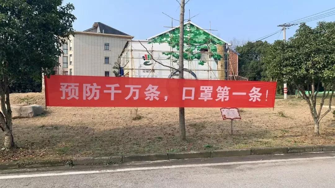 防疫横幅标语,2021年新冠肺炎防疫宣传标语大全