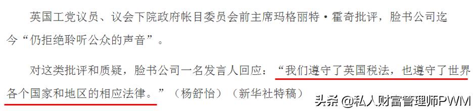 苹果税最新状况,2023年苹果税什么时候能取消