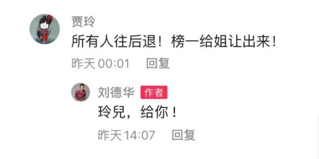 贾玲为什么胖40斤,41岁的贾玲宣布成功减重100斤