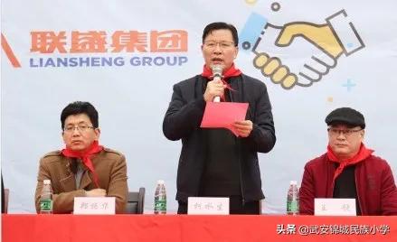 传承传统文化争当时代好少年,小学生体育节传承文化