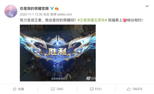 杀疯了,舔屏之余扒一扒《你是我的荣耀》为啥爆火