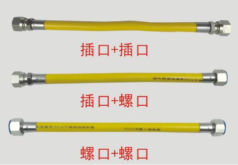 燃气软管两米不够怎么办,燃气管2米不够怎么弄