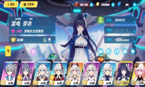 崩坏三试玩女武神怎么玩,崩坏三女武神