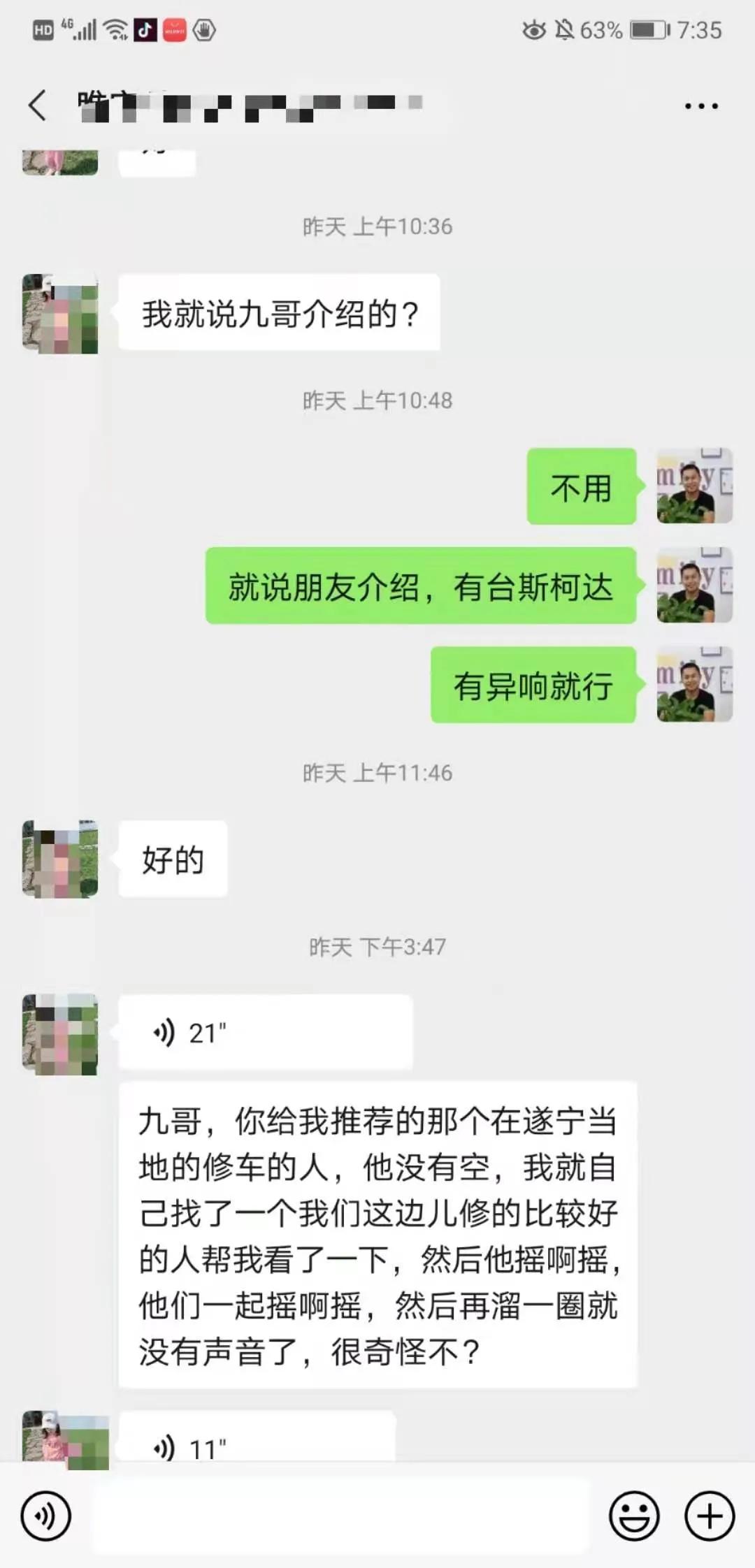 5万淘了台我很满意的睿翼，动力颜值操控兼备，后续却出这么多事