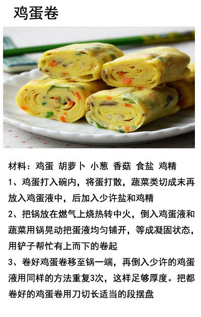 素食鸡蛋有哪些做法视频,素食鸡蛋是什么做的