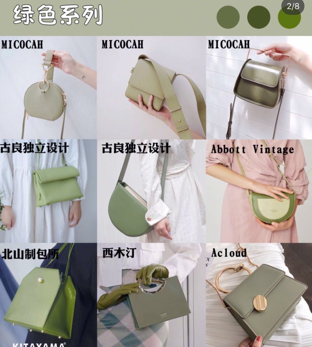 小众包包春天气质搭配,各种色系包包推荐