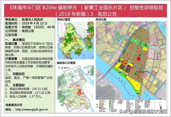 珠海经济会爆发吗,大局已定石滩镇即将腾飞