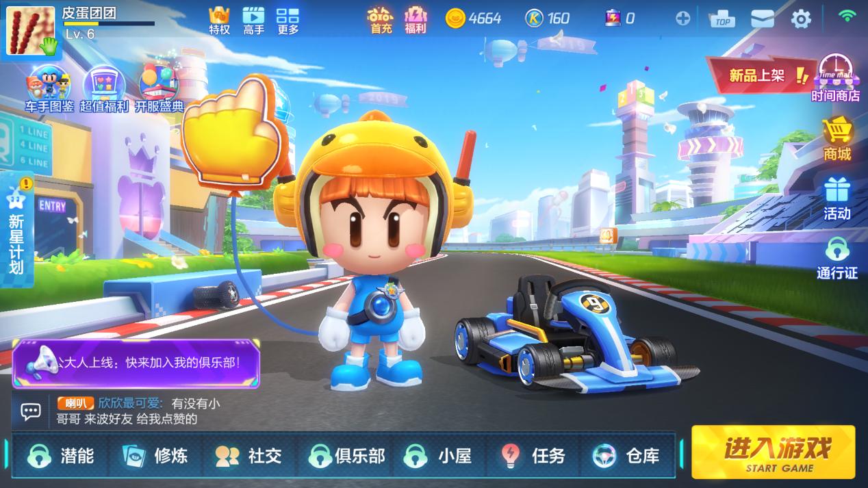 小魏游戏解说山羊模拟器,小魏游戏植物大战僵尸