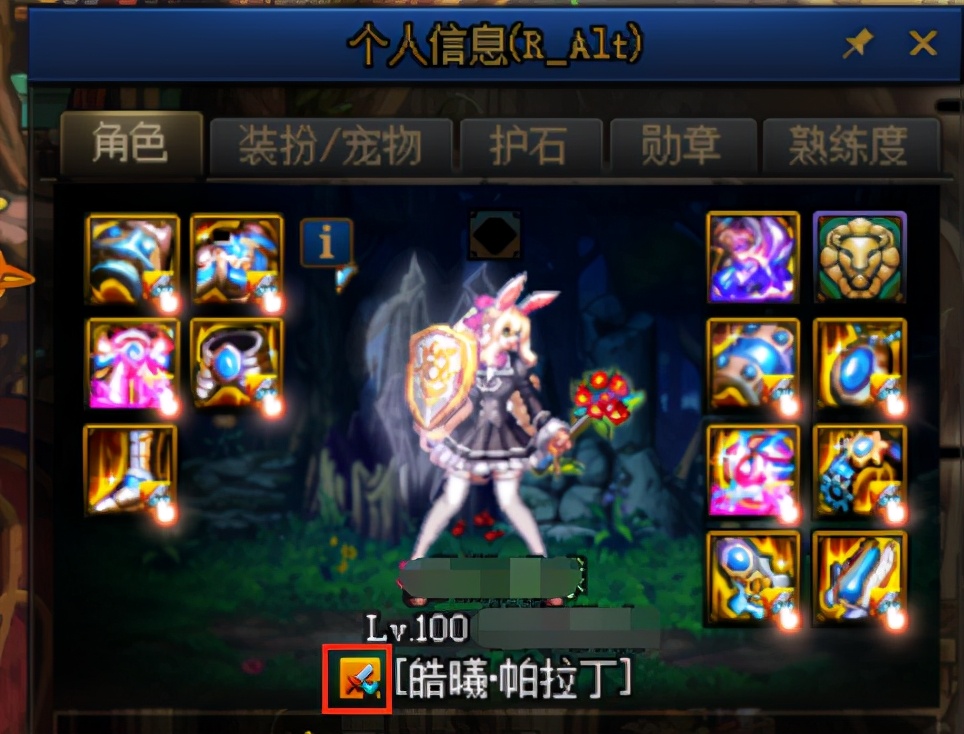 dnf黑话整理,dnf110版本黑话