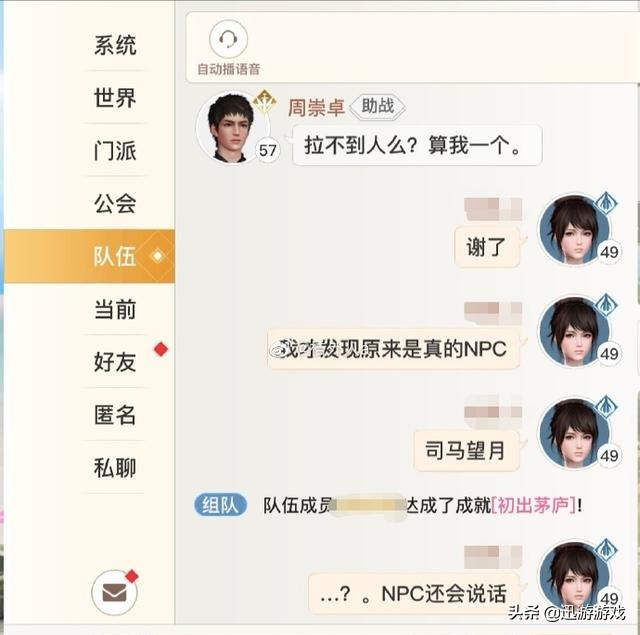 天谕手游零氪玩家第一天要干什么,天谕手游要怎么玩才正确