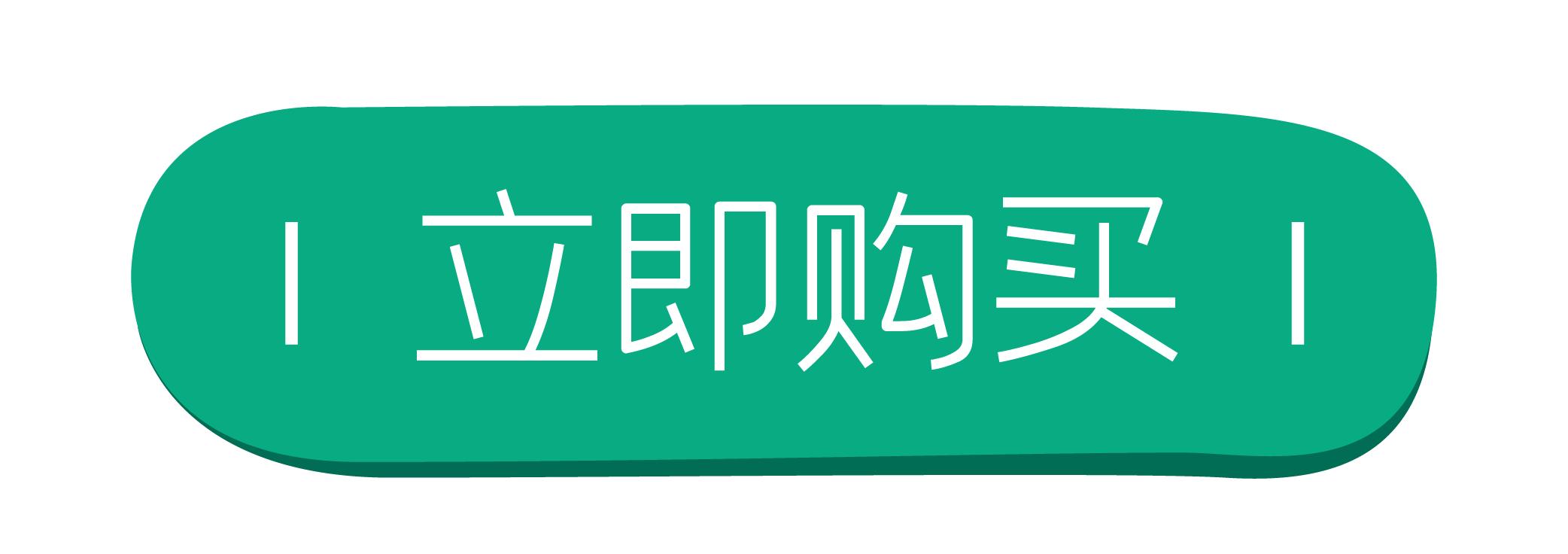 这个冬天,带TA来常州马哥孛罗酒店体验浪漫温泉住房之旅