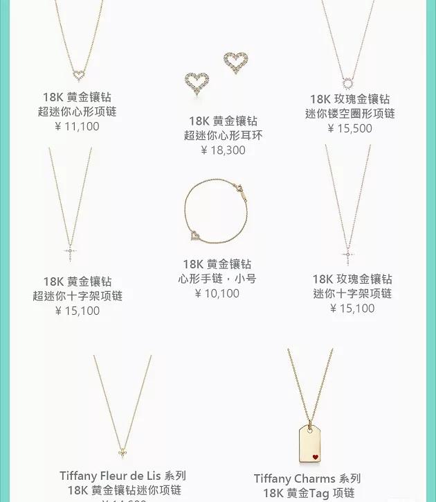 贫民窟女孩能买奢侈品么,中古tiffany项链