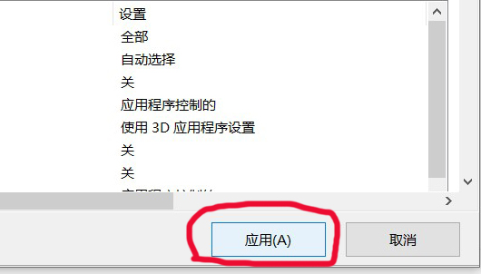 nvidia显卡玩游戏间歇性卡顿,新显卡玩游戏卡顿怎么解决