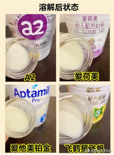 飞鹤星飞帆和爱他美澳洲白金版,奶粉0-6月龄1段飞鹤臻爱飞帆