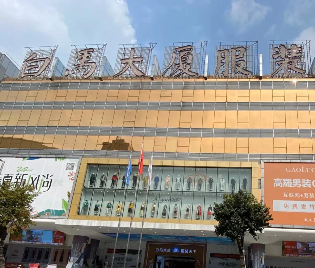 广州火车站服装市场货源,广州火车站服装批发攻略