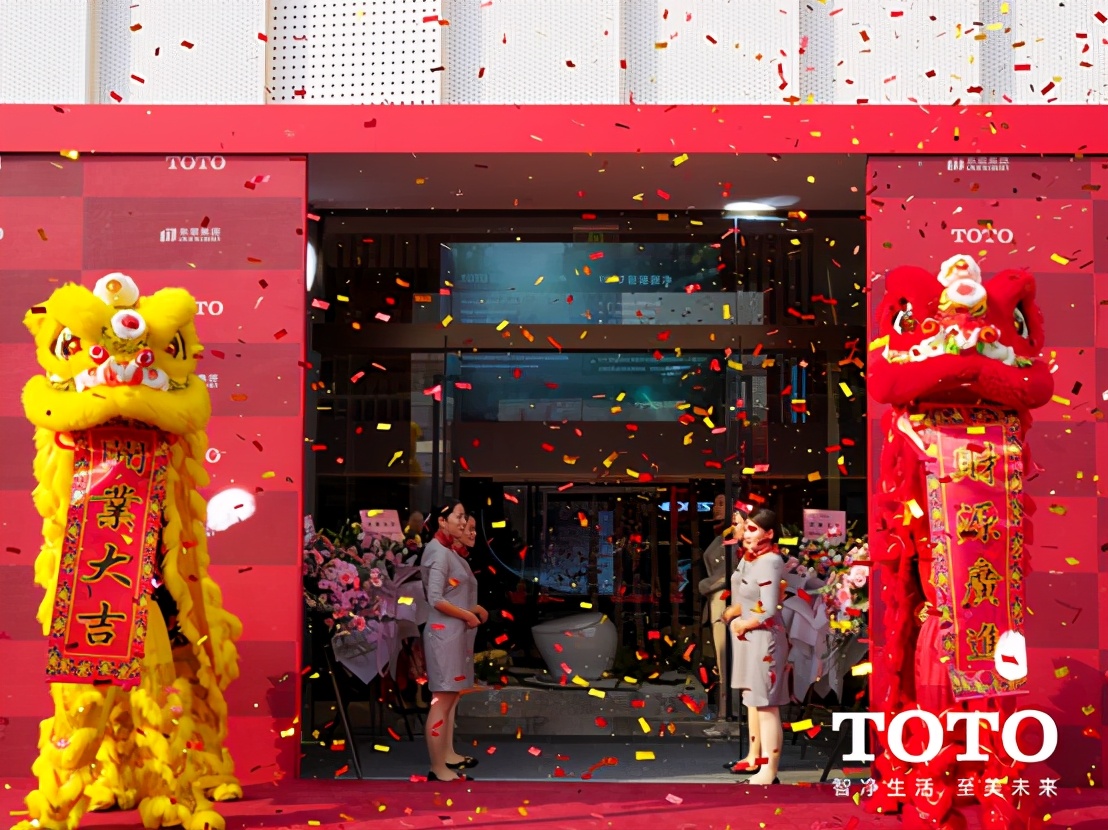 智净生活，至美未来｜TOTO杭州新时代旗舰店重装揭幕
