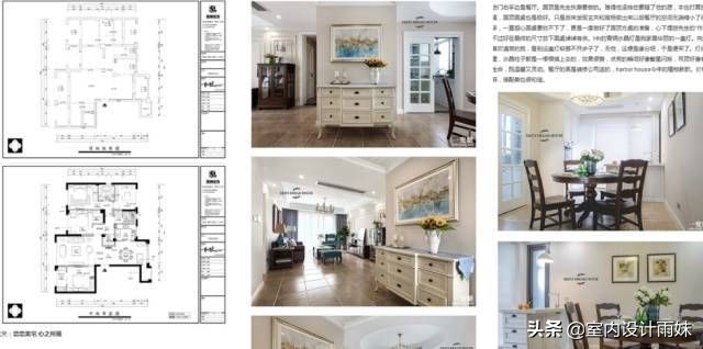 室内设计师关注的网站,室内设计师找参考图网站