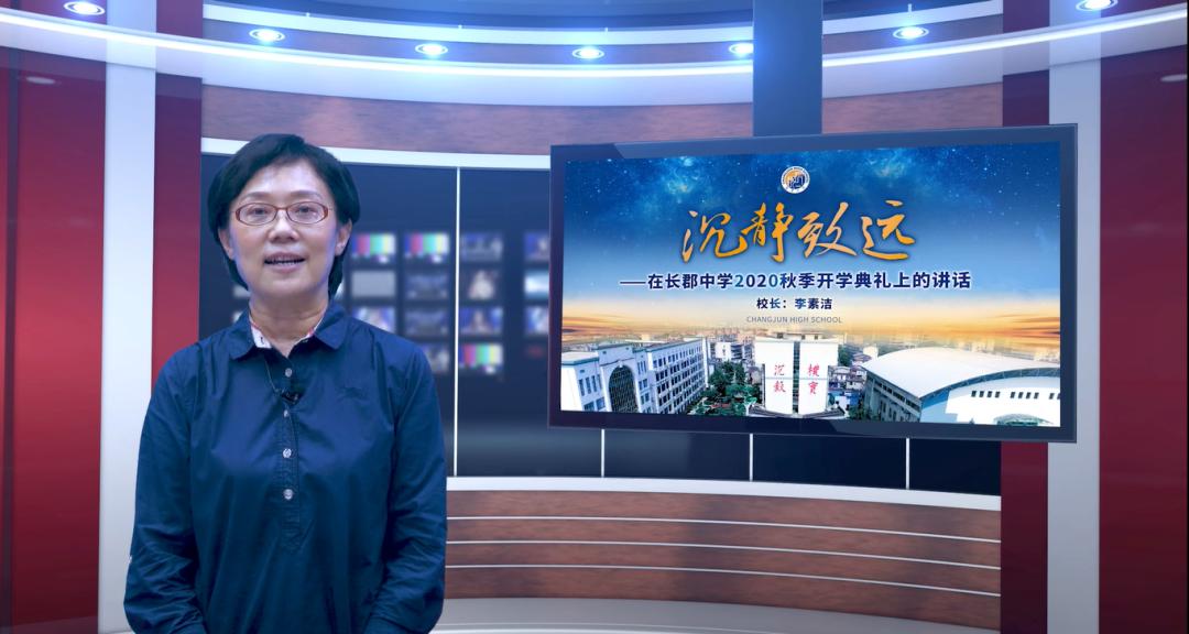 长沙长雅中学校长名单,长沙市长郡中学校领导