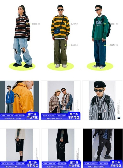 AI都比我懂嘻哈穿搭？我不信