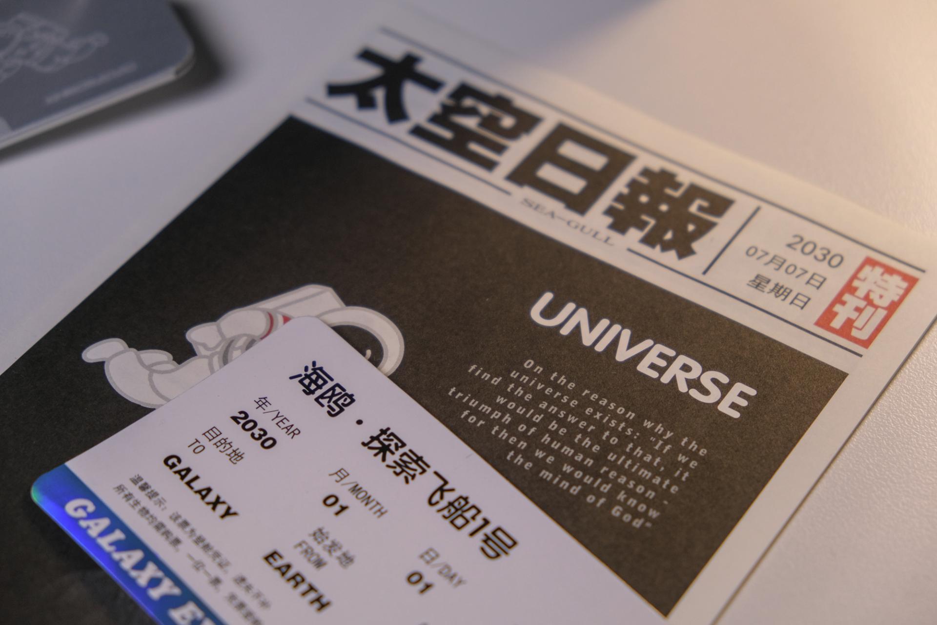 海鸥月相文创礼盒,海鸥月相系列机械腕表