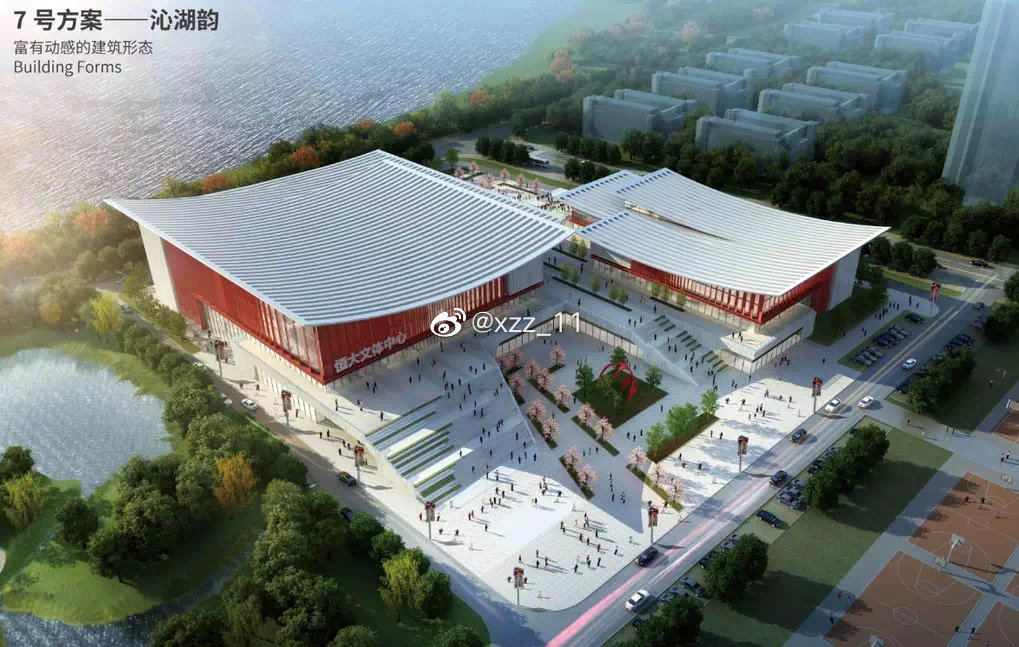 恒大学生文体中心,恒大文体中心