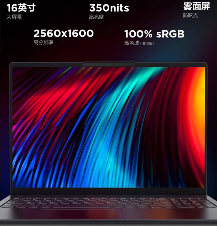 详细解析！2021年初联想小新笔记本选购指南