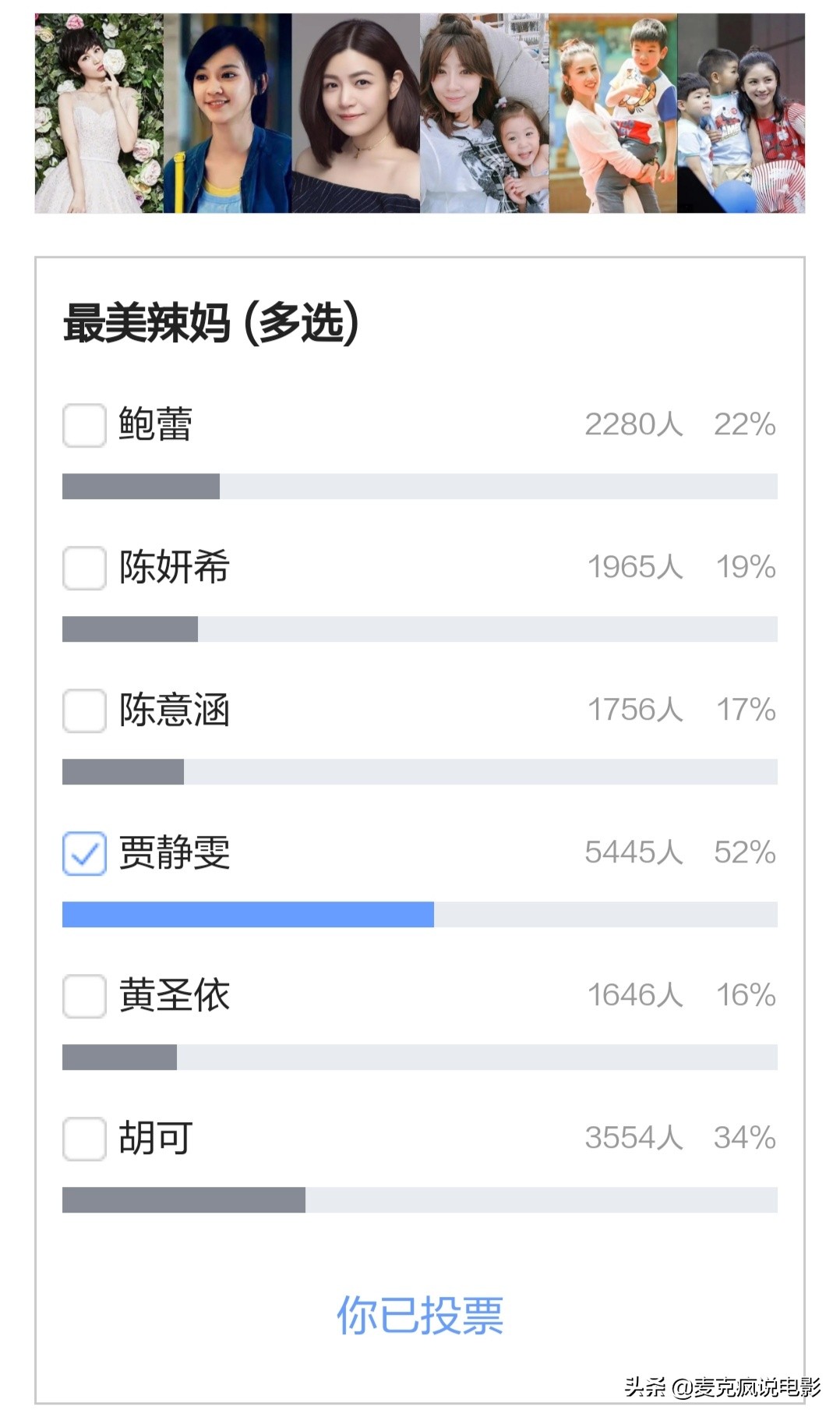 周星驰电影中惊艳众人的女郎,盘点周星驰电影中的女郎