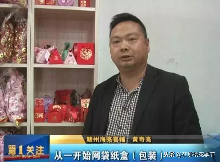 改革开放以来喜糖的变迁！你吃过怎样的喜糖呢？