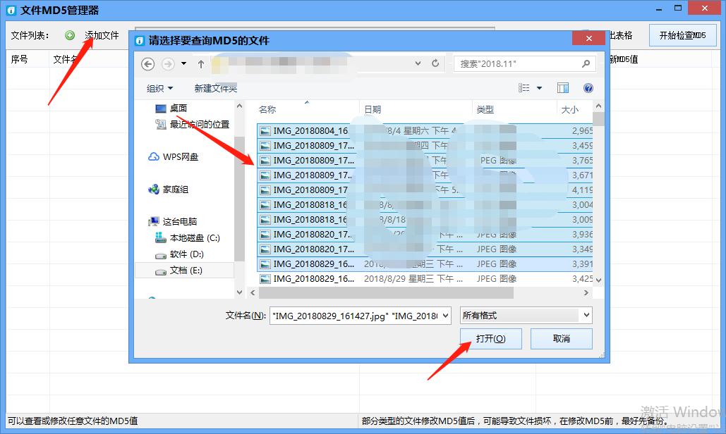 修改原视频的md5值有哪些软件,批量修改视频md5值教程
