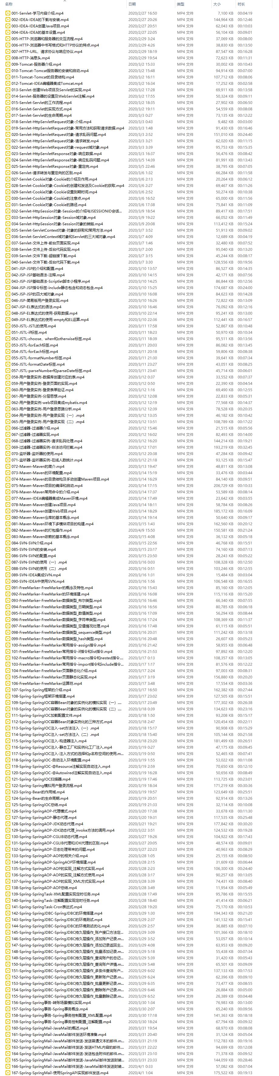 B站有高清4K的Java视频了？