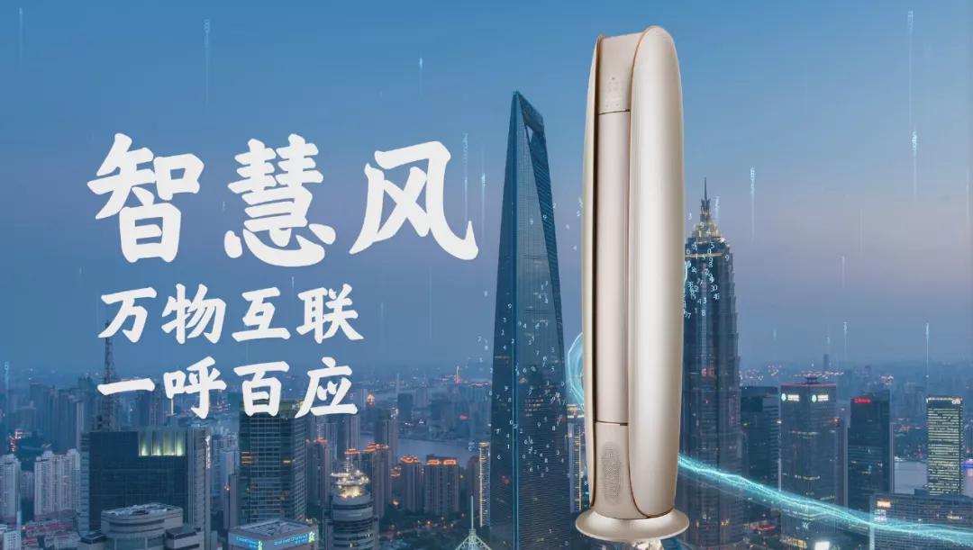 格力造的手机,格力造空调