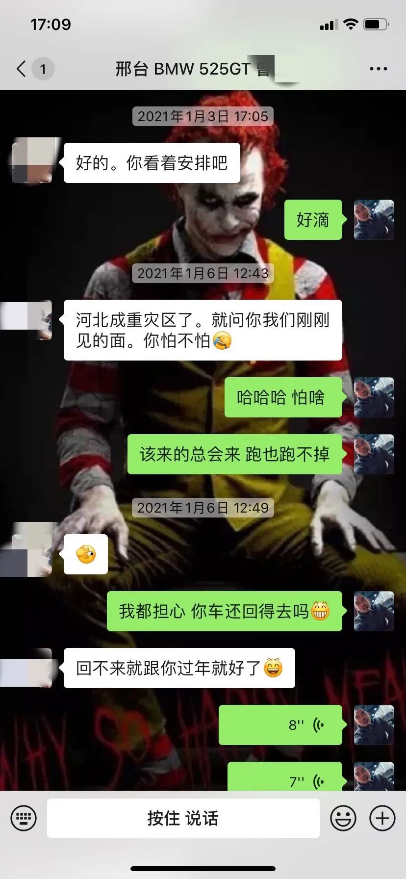 怪兽修车完整版,怪兽老车整备翻新