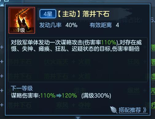 丰臣秀吉提出的七个条件,丰臣秀吉成为天下人