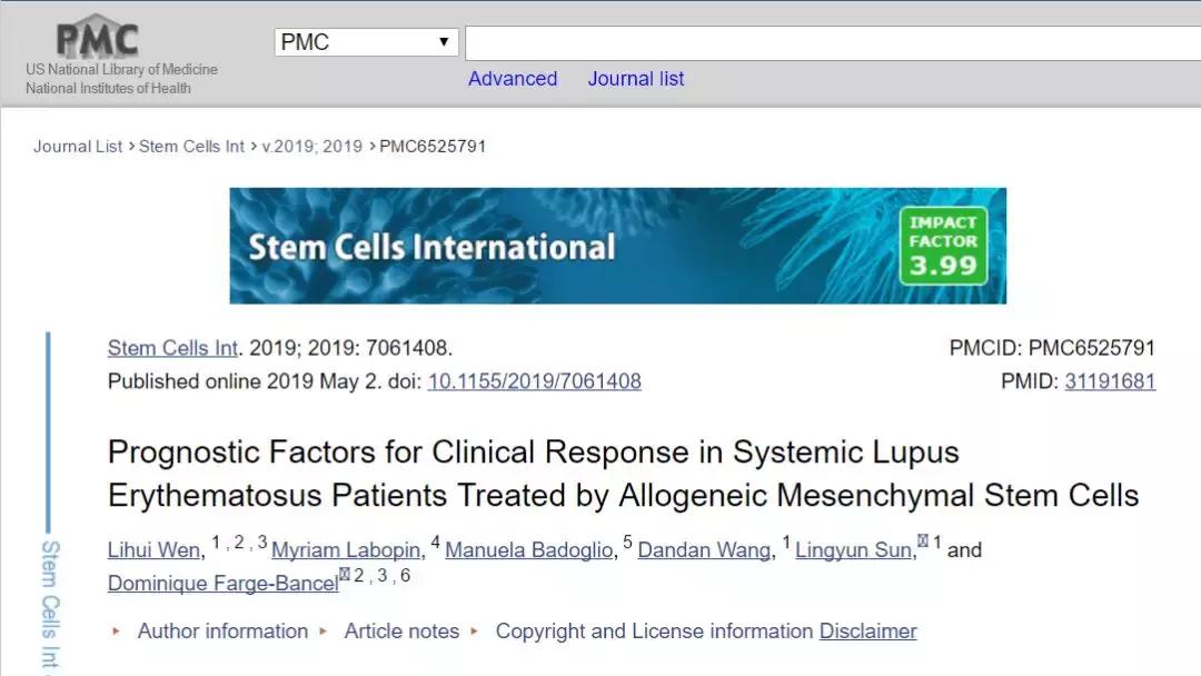 干细胞治愈红斑狼疮案例,干细胞移植治疗红斑狼疮最新进展