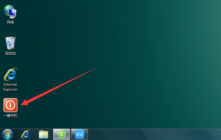 windows7怎么用快捷键关机,windows7关机快捷键