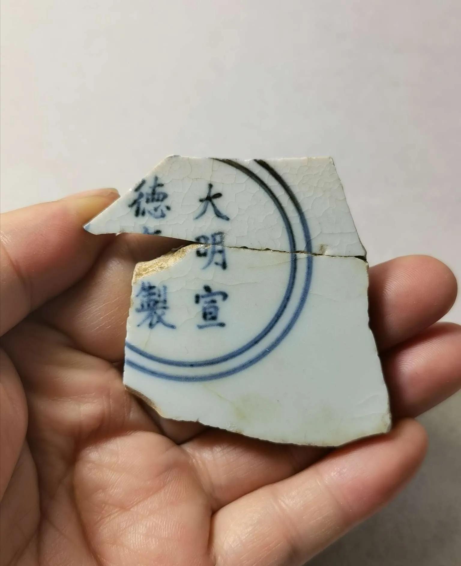 大明宣德年制官窑款识图片,大明宣德官窑瓷器真迹图片展示