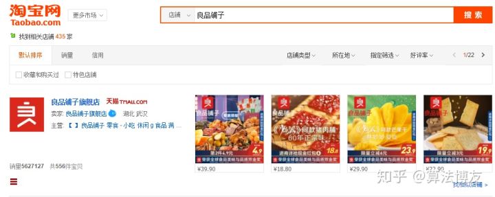 淘宝虚拟产品运营技巧,淘宝网店怎么运营起来