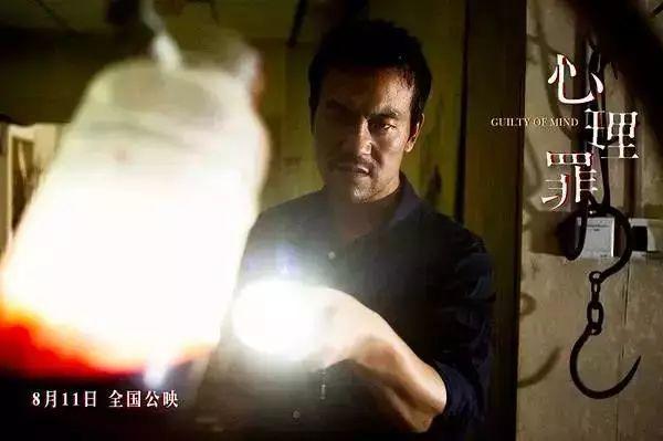 心理罪深度解析,心理罪破案