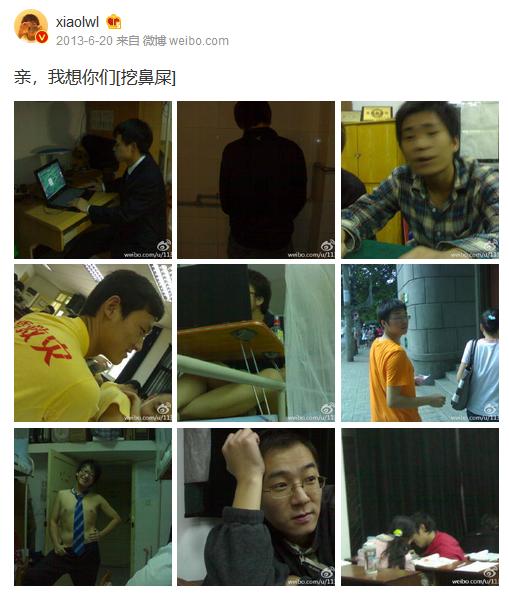 吹哨人日记回顾李文亮的9年时光