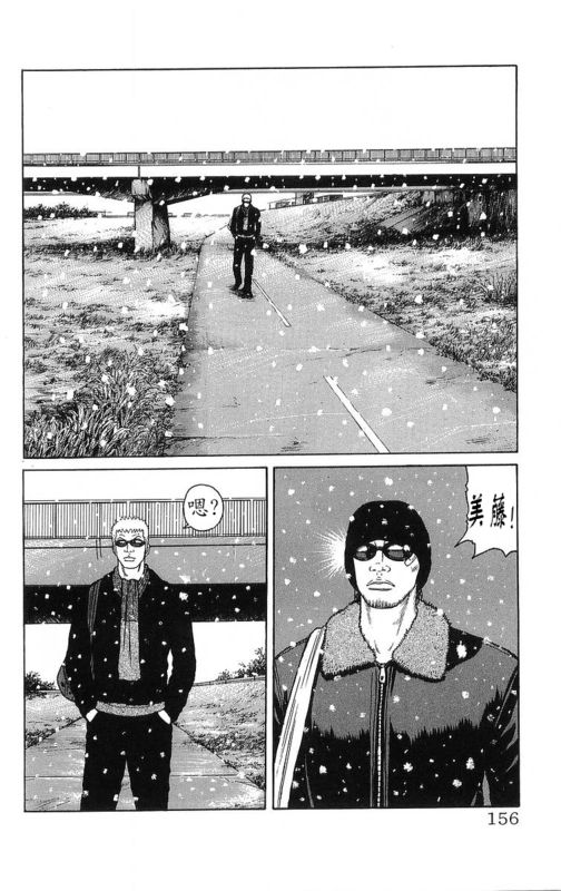 热血高校第5部完全版,热血高校第九话解说