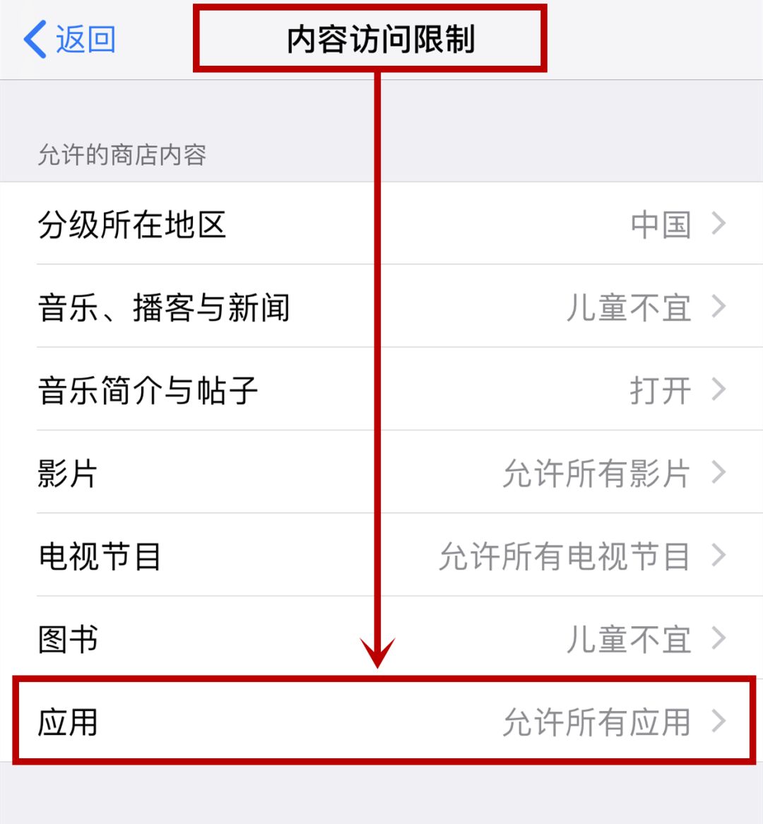 手机app图标消失了,手机上的app图标不见了怎么回事